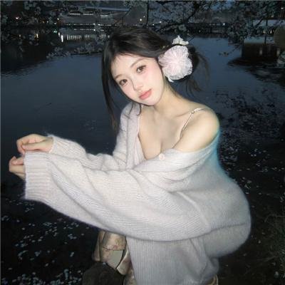 爱寻迷